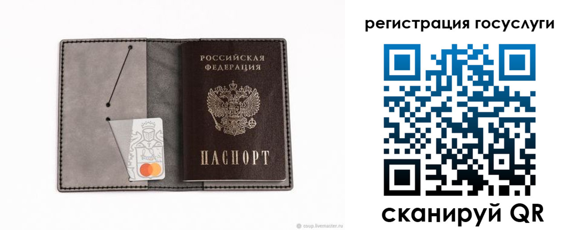 найти адрес прописки в Череповце