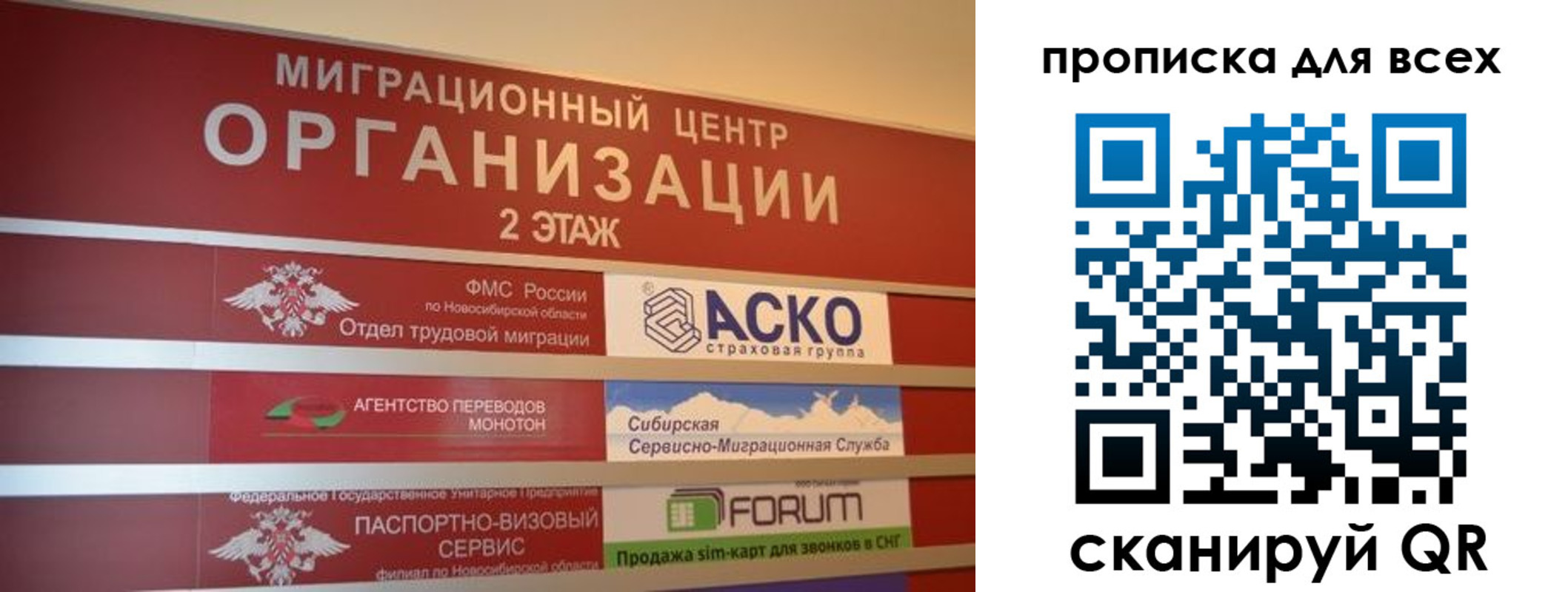 регистрация для дет. сада в Череповце