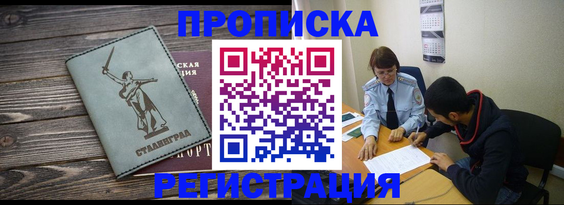 регистрация для дет. сада в Череповце